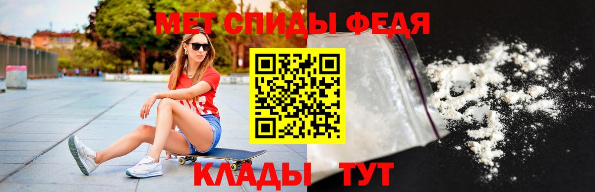 АМФ Premium Якутск