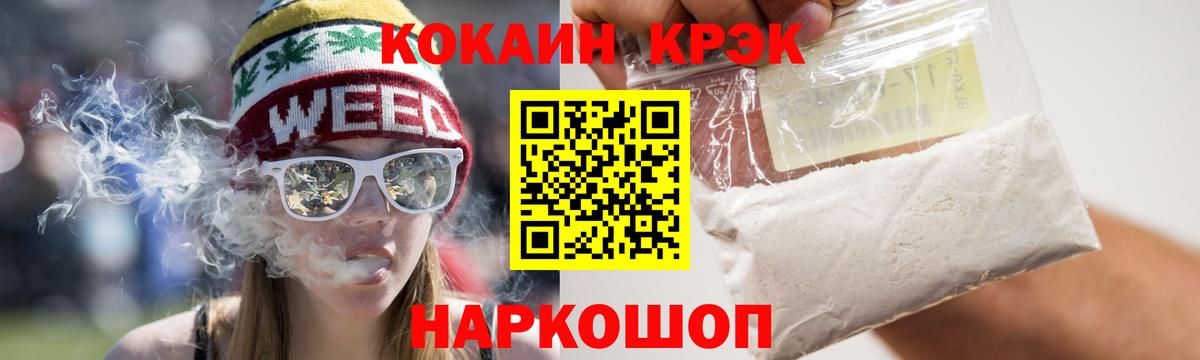 КОКАИН Эквадор  Cocaine Эквадор  COCAIN  Якутск  Вход с VPN 