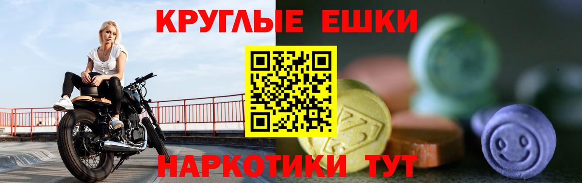 Экстази Cube Якутск