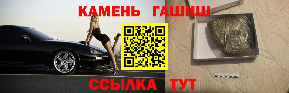 Гашиш VHQ Якутск
