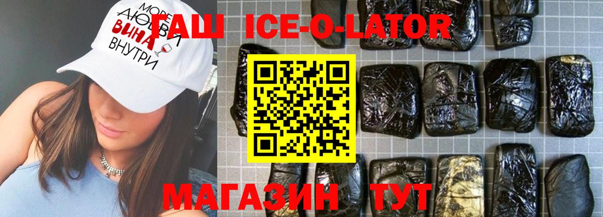 ГАШ VHQ  Вход с VPN  хочу наркоту  Якутск 