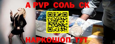 apvp Старая Купавна