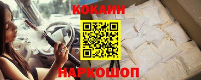 шишки Ставрополь