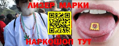 шишки Ставрополь