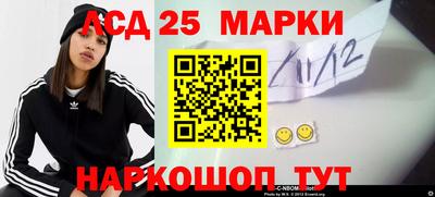 шишки Ставрополь