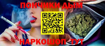 шишки Ставрополь