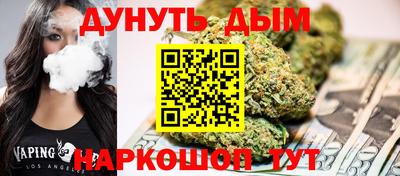 шишки Ставрополь