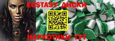 шишки Ставрополь