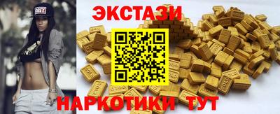 шишки Ставрополь