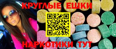 шишки Ставрополь
