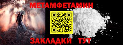 шишки Ставрополь