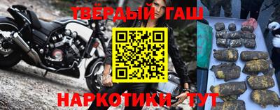 шишки Ставрополь