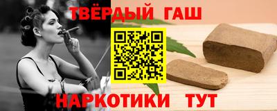 шишки Ставрополь