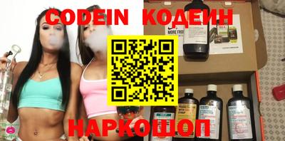 шишки Ставрополь