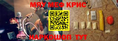 шишки Ставрополь