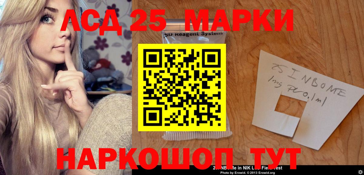 ЛСД экстази кислота Якутск
