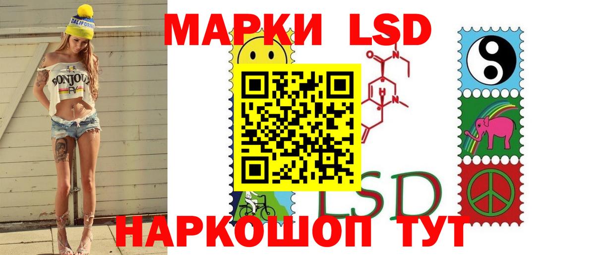 ЛСД экстази ecstasy  ЛСД экстази ecstasy  Вход с VPN  Якутск 