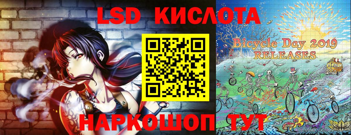 Якутск  Наркотические марки 1500мкг  Марки N-bome  Наркотические марки 1500мкг  Вход с VPN 