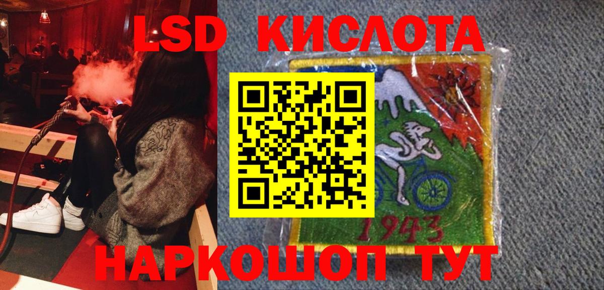 Марки N-bome 1,8мг Якутск