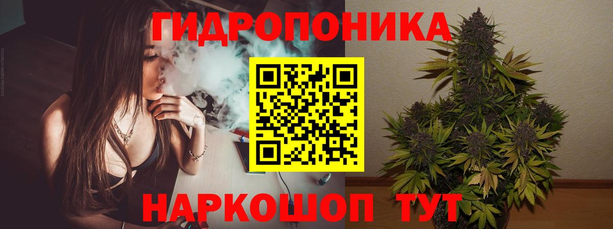 Марихуана VHQ Якутск